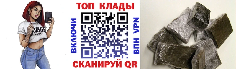 Купить наркотики сайты Невель COCAIN Марихуана Меф Alpha-PVP ГАШИШ