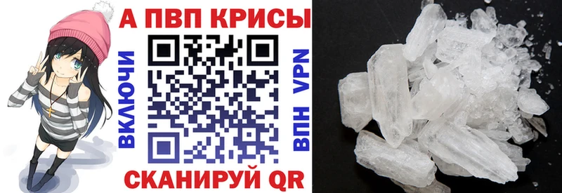 A-PVP СК ОМГ ОМГ ССЫЛКА Невель