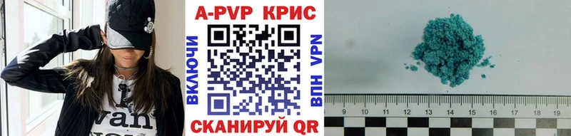 Alpha PVP СК КРИС Невель