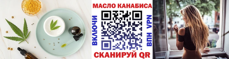 Печенье с ТГК марихуана  kraken онион  Невель 