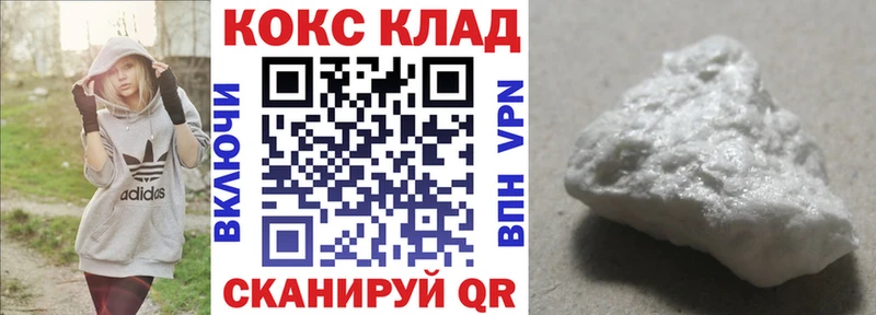Cocaine Перу  даркнет сайт  блэк спрут tor  Невель 