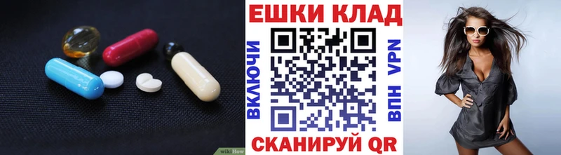 Экстази таблы  где найти наркотики  Невель 