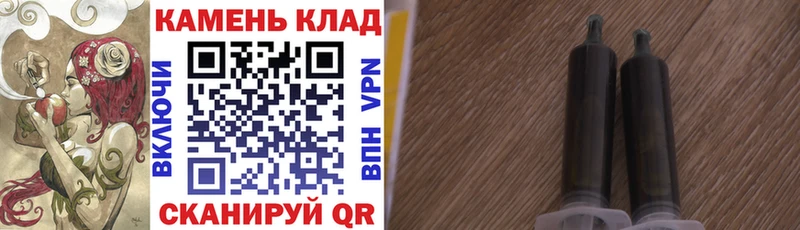ГАШИШ ice o lator  Невель 
