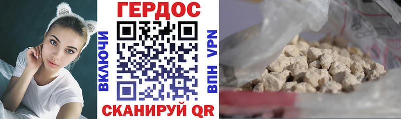 как найти наркотики  Невель  Героин белый 