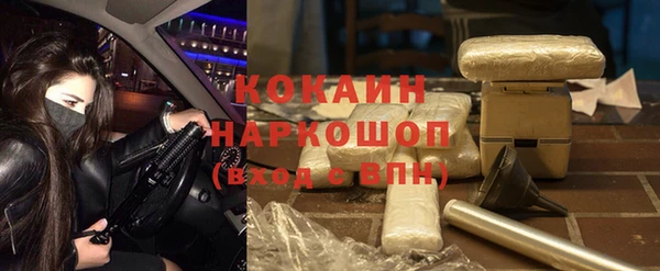 мяу мяу мука Богородск