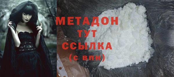 марихуана Богданович