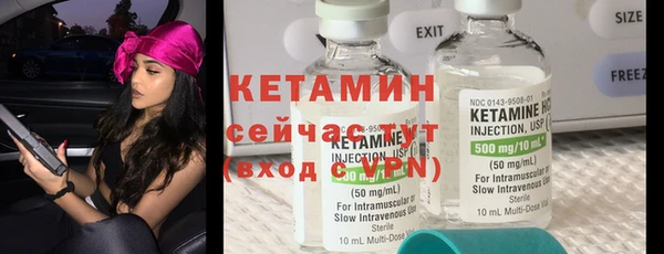 МДПВ Бронницы