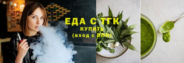 альфа пвп VHQ Бугульма