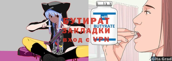 МДПВ Бронницы