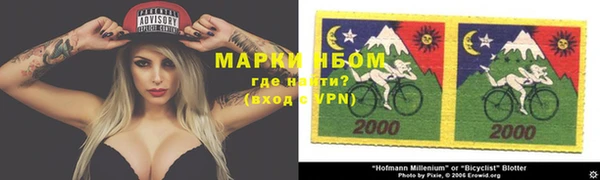 альфа пвп VHQ Бугульма