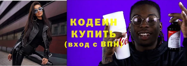 мяу мяу мука Богородск