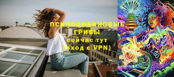 мяу мяу мука Богородск