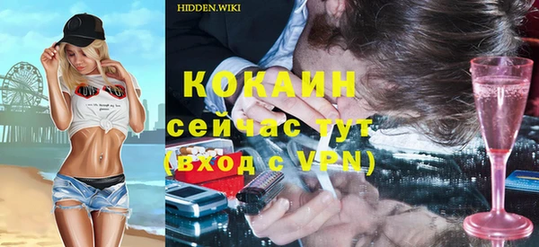 альфа пвп VHQ Бугульма