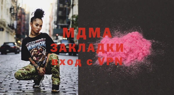 МДПВ Бронницы