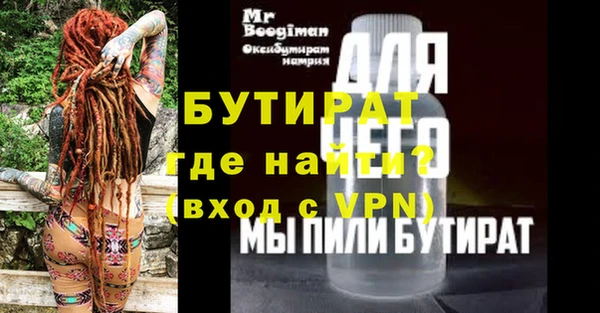 мяу мяу мука Богородск