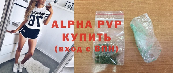 марихуана Богданович