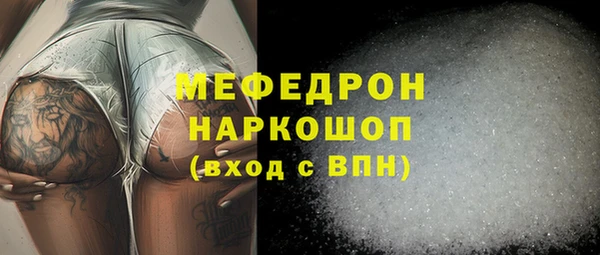 мяу мяу мука Богородск