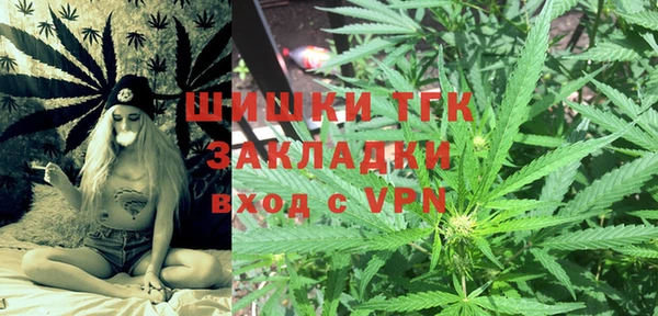 мяу мяу мука Богородск