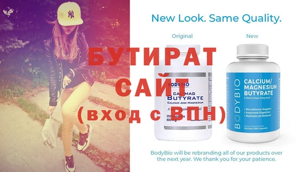 альфа пвп VHQ Бугульма