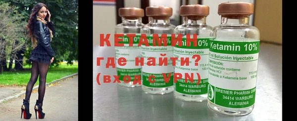 мяу мяу мука Богородск