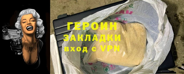 марихуана Богданович