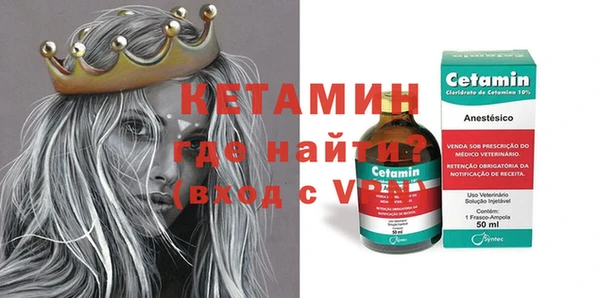 альфа пвп VHQ Бугульма