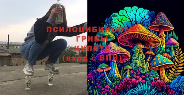 альфа пвп VHQ Бугульма
