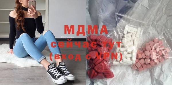 альфа пвп VHQ Бугульма