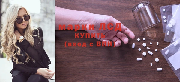 марихуана Богданович