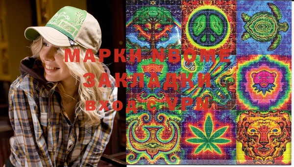 марихуана Богданович