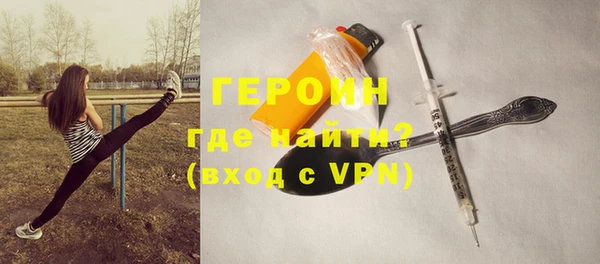 альфа пвп VHQ Бугульма