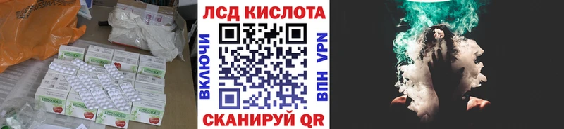 ЛСД экстази кислота  мега ссылки  Невель 