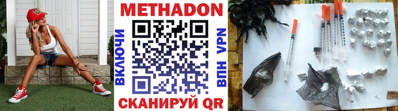 закладка  Невель  маркетплейс наркотические препараты  Метадон кристалл 