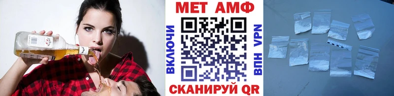 нарко площадка формула  Невель  Первитин кристалл 