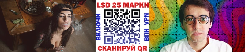 Наркотические марки 1500мкг  hydra ссылка  Невель 