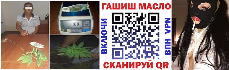 Дистиллят ТГК THC oil  купить наркотик  Невель 