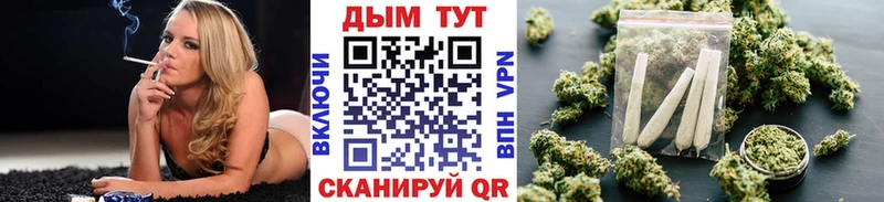 Каннабис White Widow  наркошоп  кракен вход  Невель 